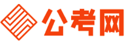 眉山公务员网-眉山公务员考试报名,眉山公务员面试名单,眉山公务员考试历年真题,眉山公务员考试职位表,眉山公务员考试成绩查询